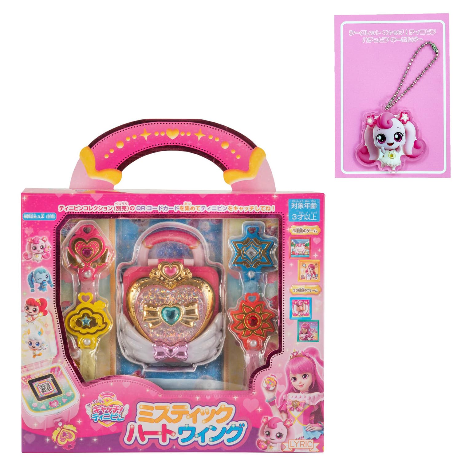 Секретный значок Тини Мистическое Сердце Крыло Захват!