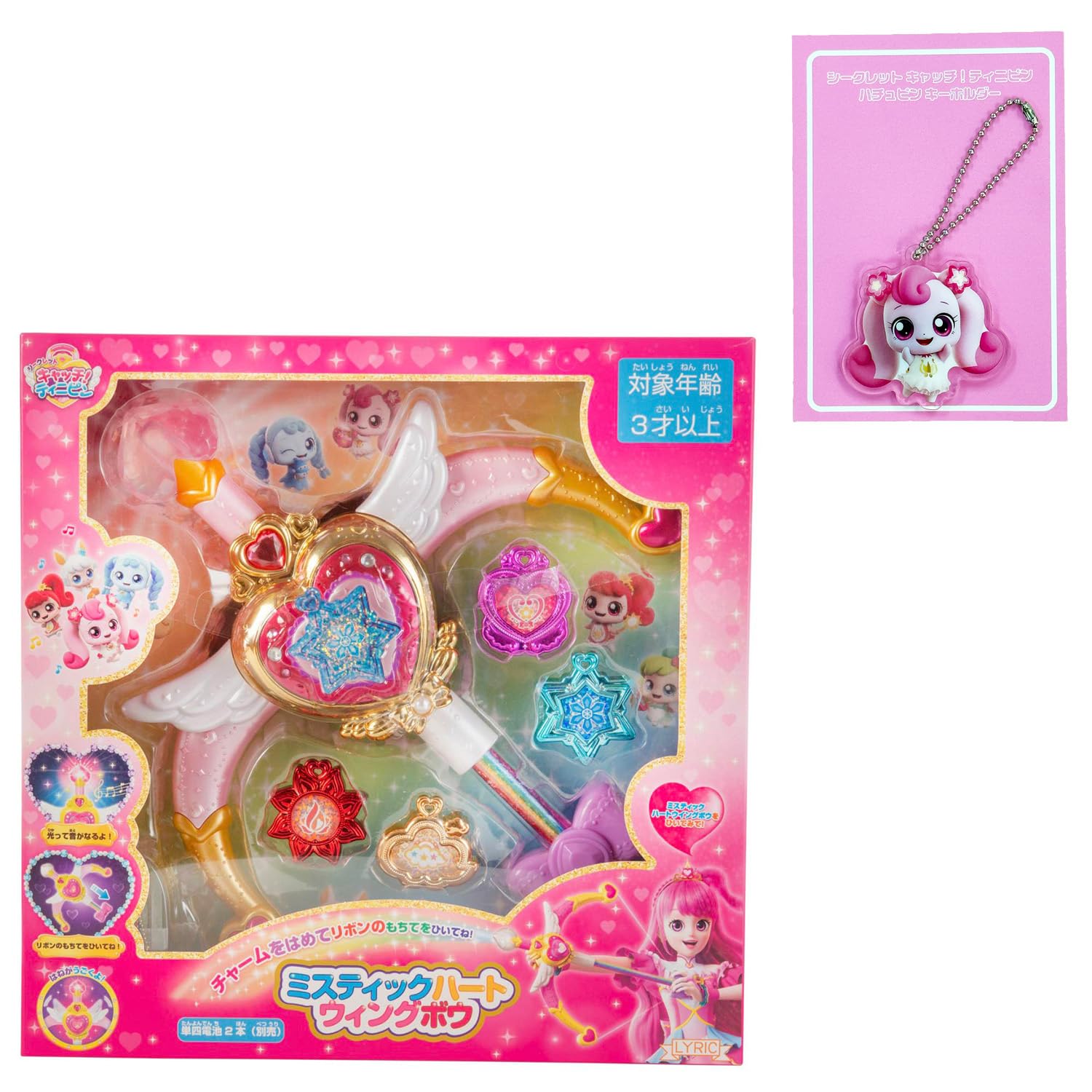 Секретный значок Тини Мистическое сердце Крыло Бант Захват!